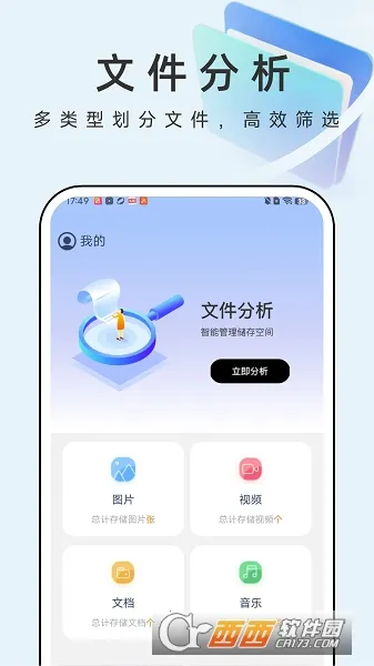 �����ļ��ܼ�v1.0.0 �ٷ�����