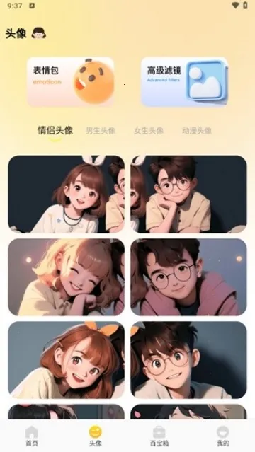 ������ֽ2026���ذ�װ