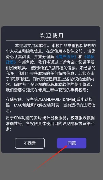 С�׿����2026�ٷ�����v1.1.0 �ٷ�����