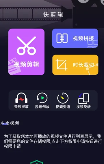 С�׿����2026�ٷ�����v1.1.0 �ٷ�����