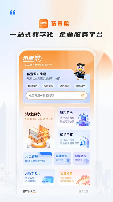 ��Ҽ��v3.2.4 ��׿��