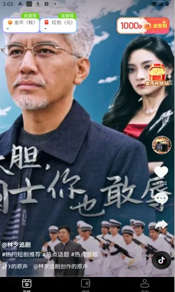 ���ˢˢv1.0.1 �ֻ���