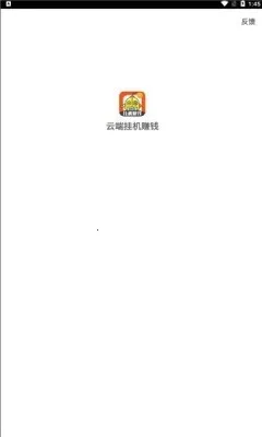 �ƶ˹һ������ֻ���v2.5.8 �ٷ�����