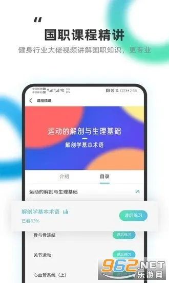 �������߰�׿���ֻ���v2.1.11 �ٷ�����