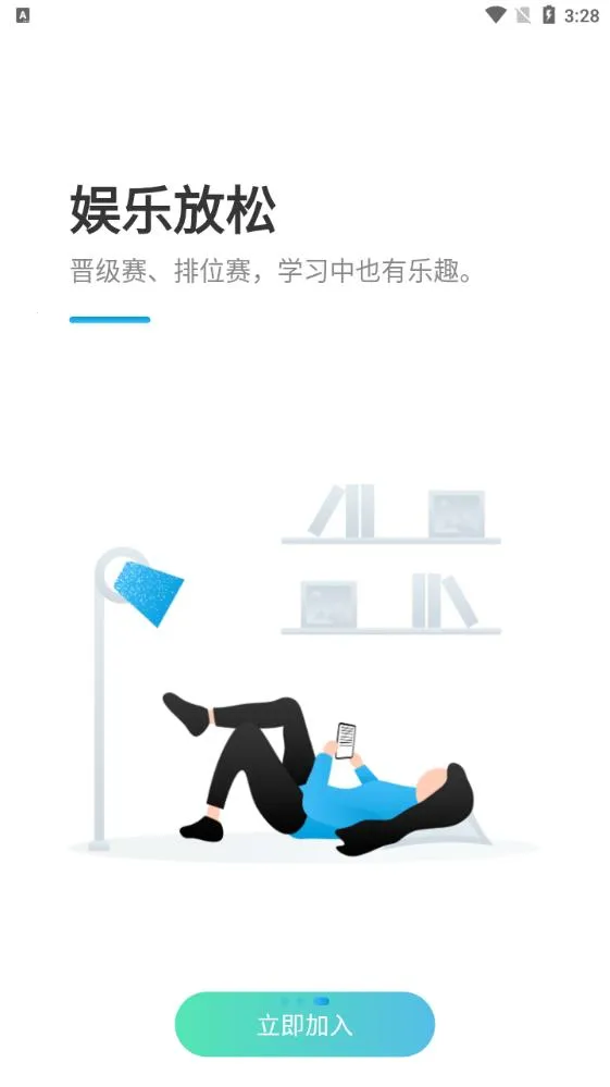 �������߰�׿���ֻ���v2.1.11 �ٷ�����