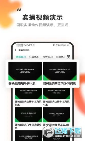 �������߰�׿���ֻ���