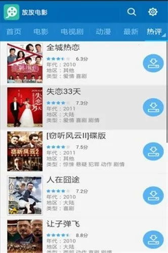 �ŷŵ�Ӱ2026�ٷ����°汾v1.5 ��Ѱ�