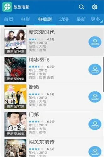 �ŷŵ�Ӱ2026�ٷ����°汾v1.5 ��Ѱ�