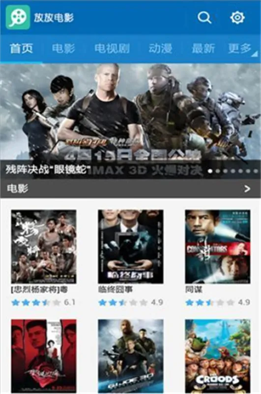 �ŷŵ�Ӱ2026�ٷ����°汾v1.5 ��Ѱ�