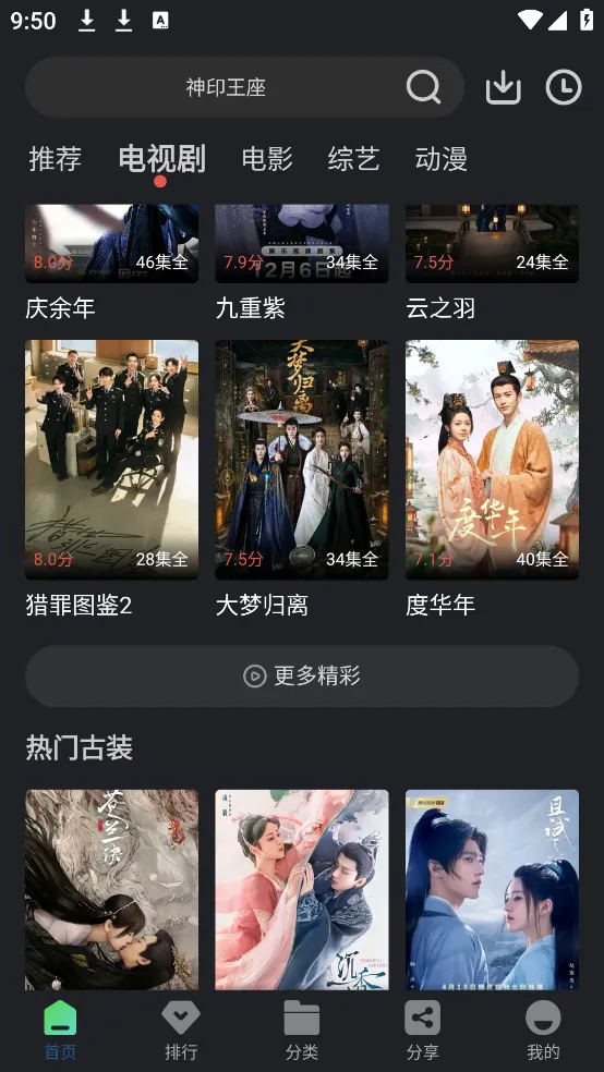 4kӰ��v1.5.1 ��Ѱ�