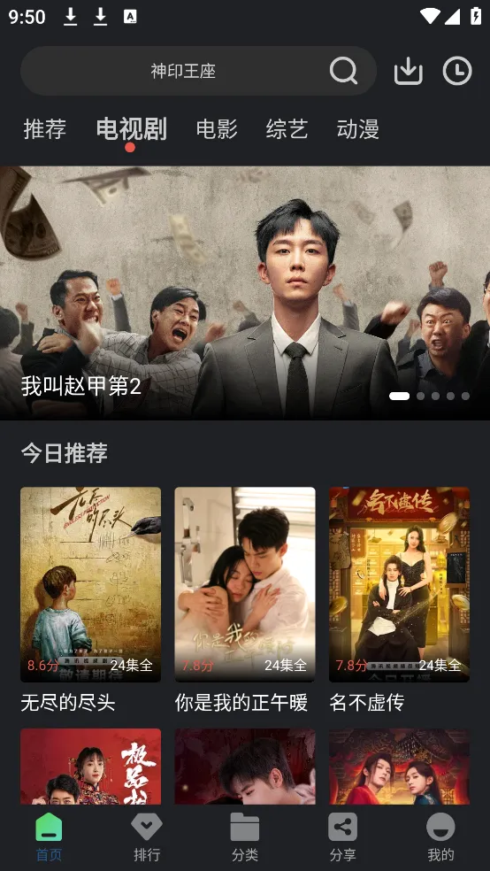 4kӰ��v1.5.1 ��Ѱ�