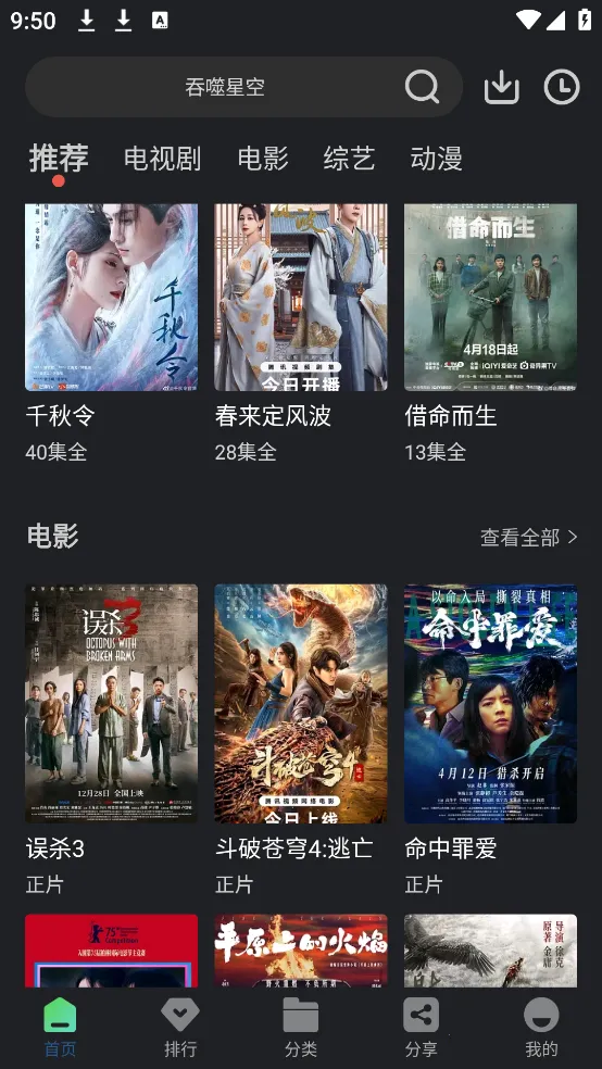 4kӰ��v1.5.1 ��Ѱ�