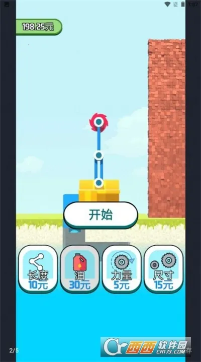 ȫ���ǽ����ս2026�ٷ�����v1.0.4 �ֻ���