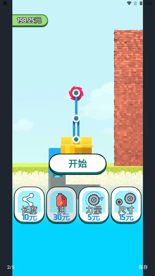 ȫ���ǽ����ս2026�ٷ�����v1.0.4 �ֻ���