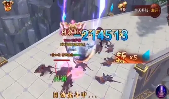 魔法泡泡龙 魔法泡泡龙