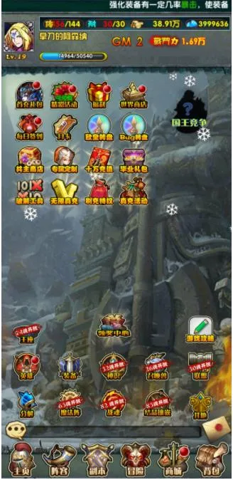 魔法泡泡龙 魔法泡泡龙