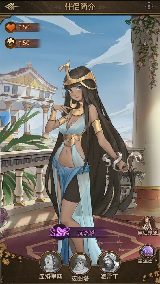 商海争霸最新手机版