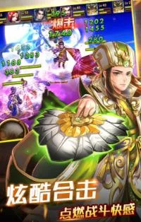 商海争霸最新手机版