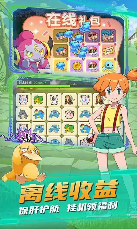 �������˰�׿���ֻ���v1.0.0 ��׿��