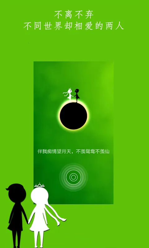 ͬһ������v2.0.3 �ֻ���