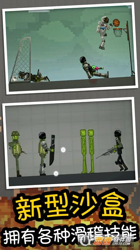 ä�н�ѹv1.0 ��׿��