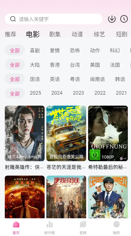 ��̫��2026�ٷ�����v1.1.2 ��Ѱ�