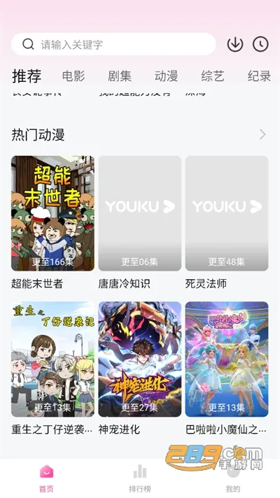 ��̫��2026�ٷ�����v1.1.2 ��Ѱ�