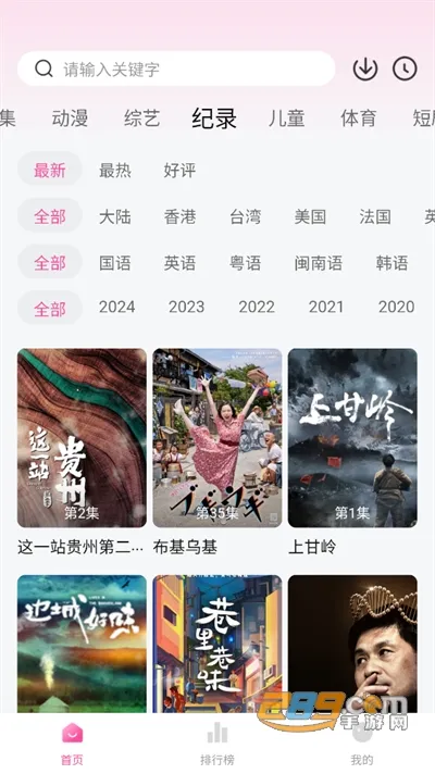 ��̫��2026�ٷ�����