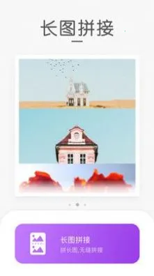 ���ƴͼ�����ֻ���v3.0.2 �ֻ���