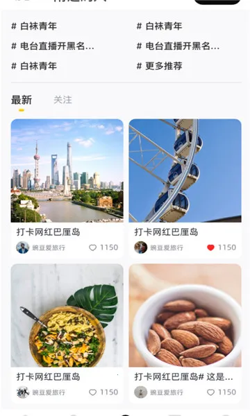 �а�2026���ذ�װv1.1.0 ��׿��