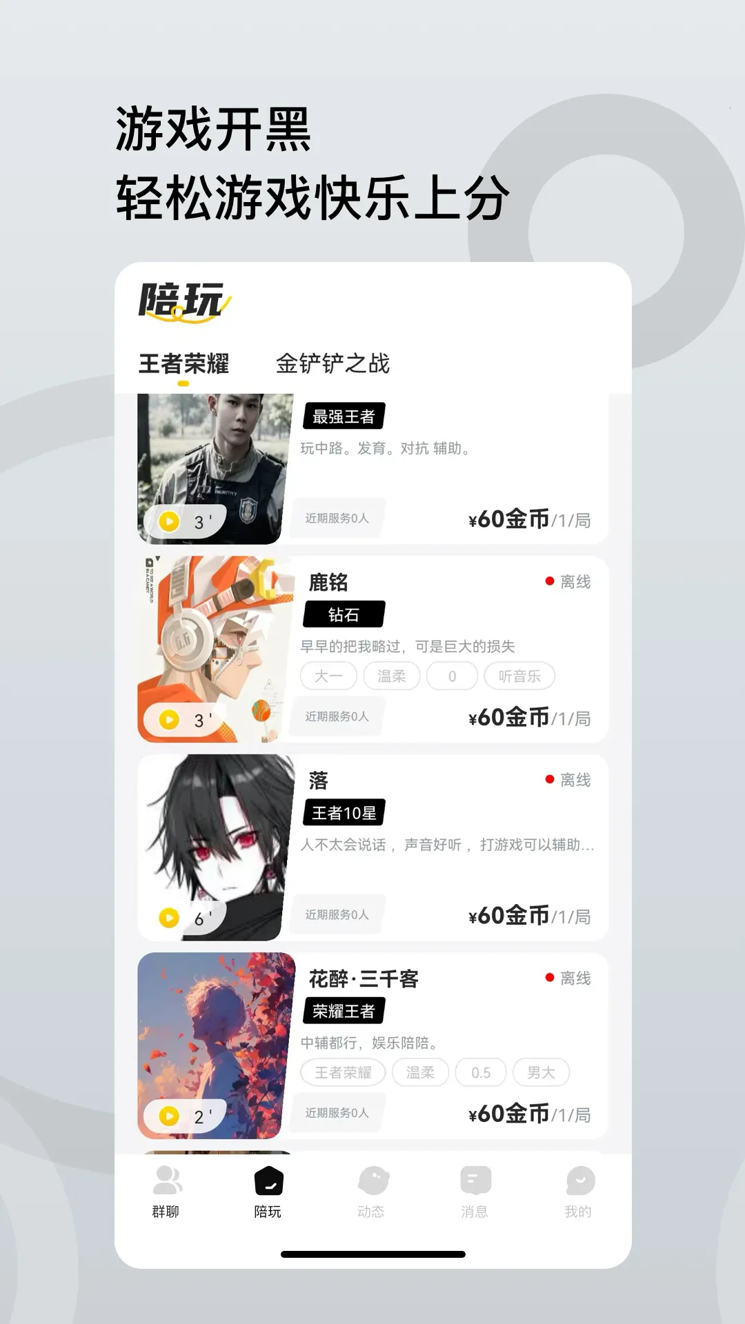 �а�2026���ذ�װv1.1.0 ��׿��