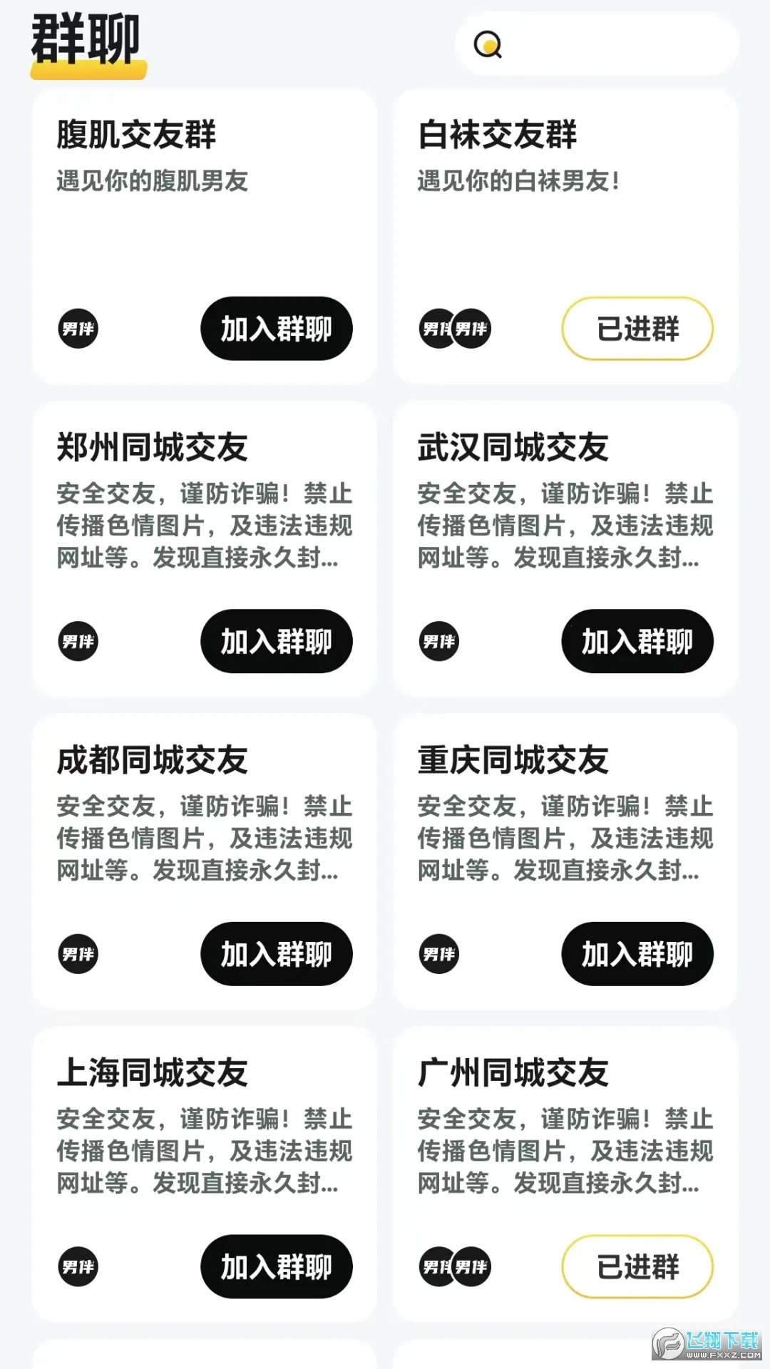 �а�2026���ذ�װv1.1.0 ��׿��