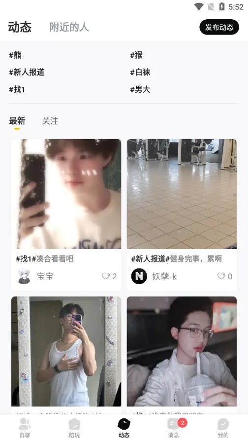 �а�2026���ذ�װv1.1.0 ��׿��