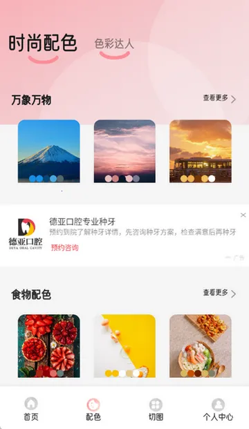 ��ѩ�����������v1.2 ��׿��