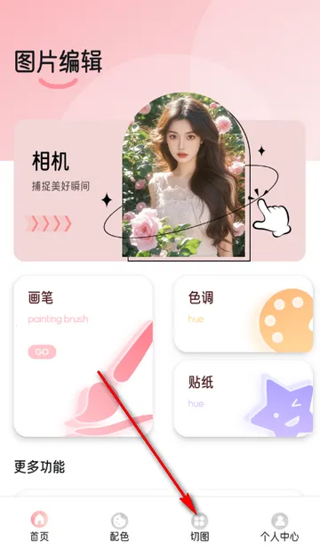 ��ѩ�����������