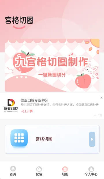 ��ѩ�����������