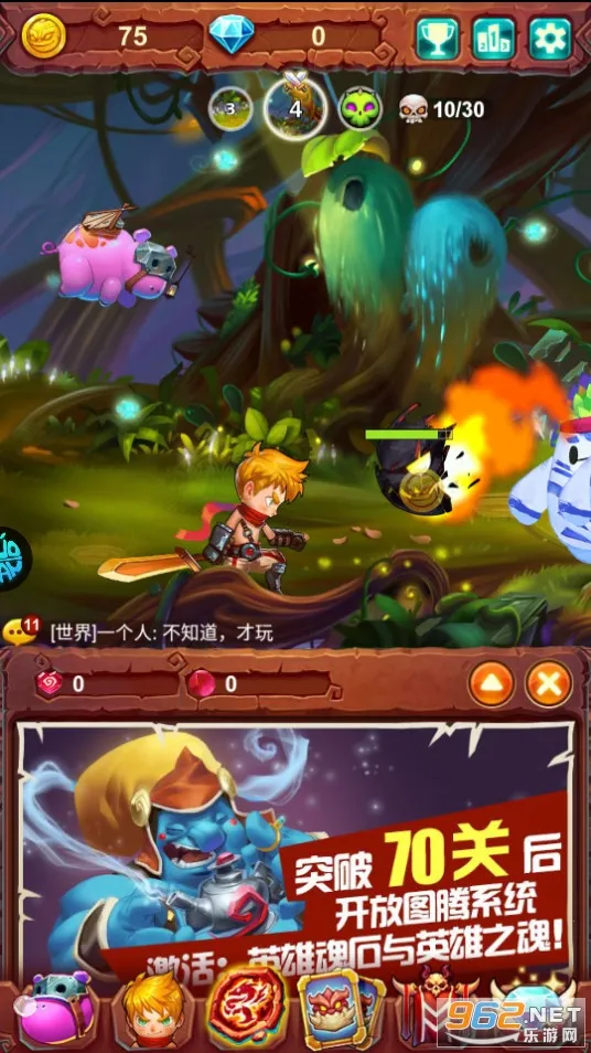 ʮ�����ħ��v1.1.2 �ֻ���