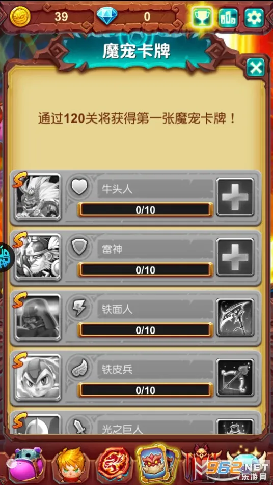 ʮ�����ħ��v1.1.2 �ֻ���