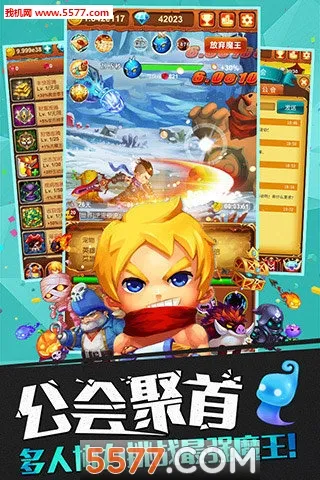 ʮ�����ħ��v1.1.2 �ֻ���