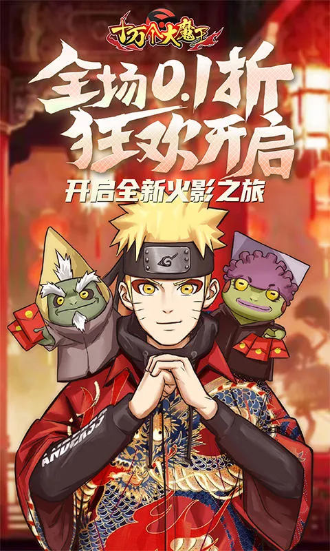 ʮ�����ħ��v1.1.2 �ֻ���