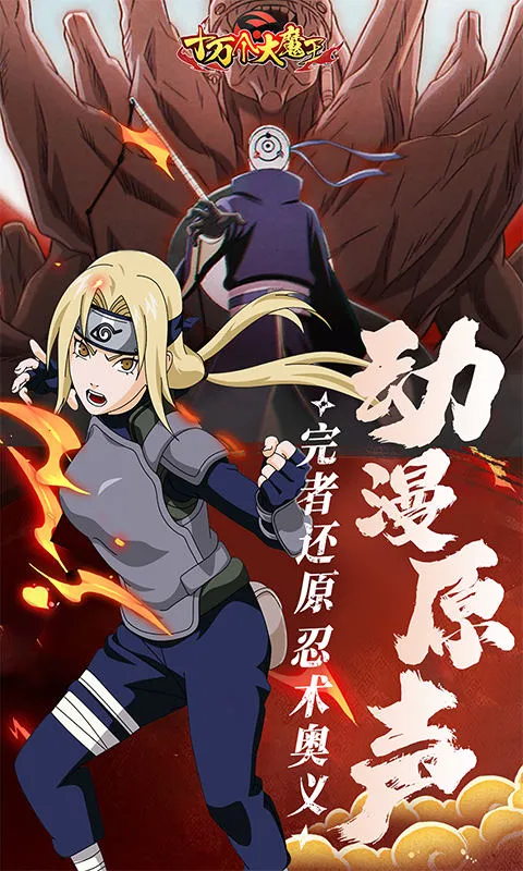 ʮ�����ħ��v1.1.2 �ֻ���