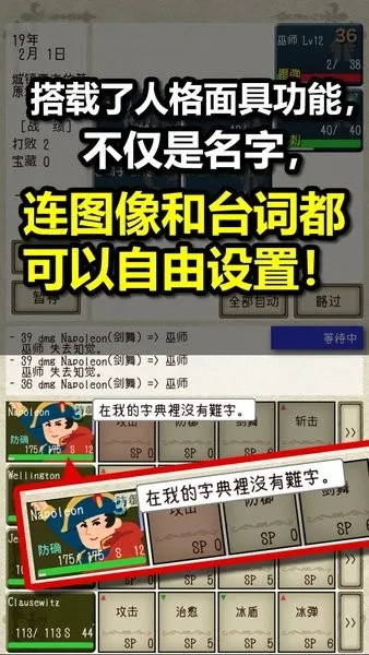 ��ʿ����2v1.1.3 ��׿��