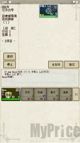 ��ʿ����2