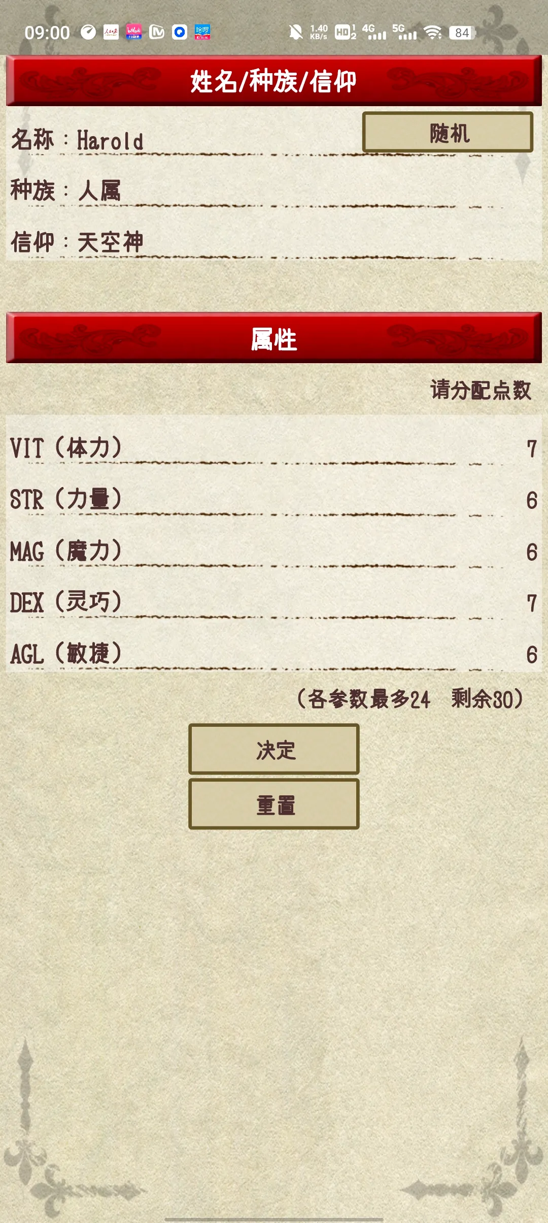 ��ʿ����2v1.1.3 ��׿��