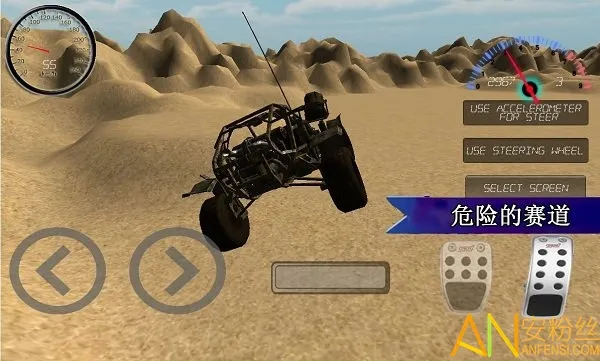 �����Ұ�ɳ���Ϸ2026���°汾v1.2 �ֻ���