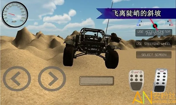 �����Ұ�ɳ���Ϸ2026���°汾v1.2 �ֻ���