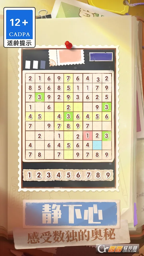 ��ȫ����2026�ٷ����°汾v1.0.1 ��׿��