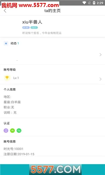 Сʱ���罻v4.0.7 �ٷ�����