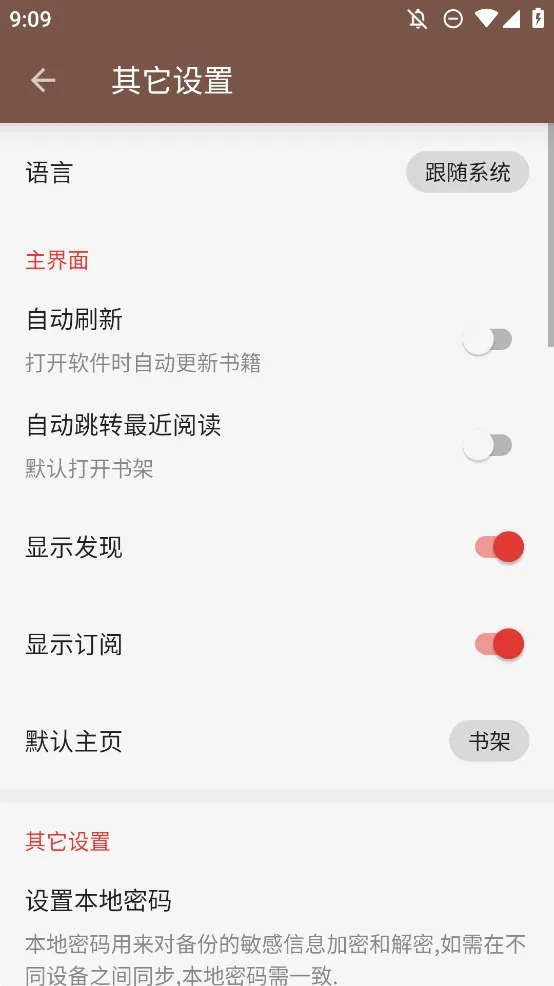 �Ķ�A��Դ�Ķ�v3.25.022512 �ֻ���