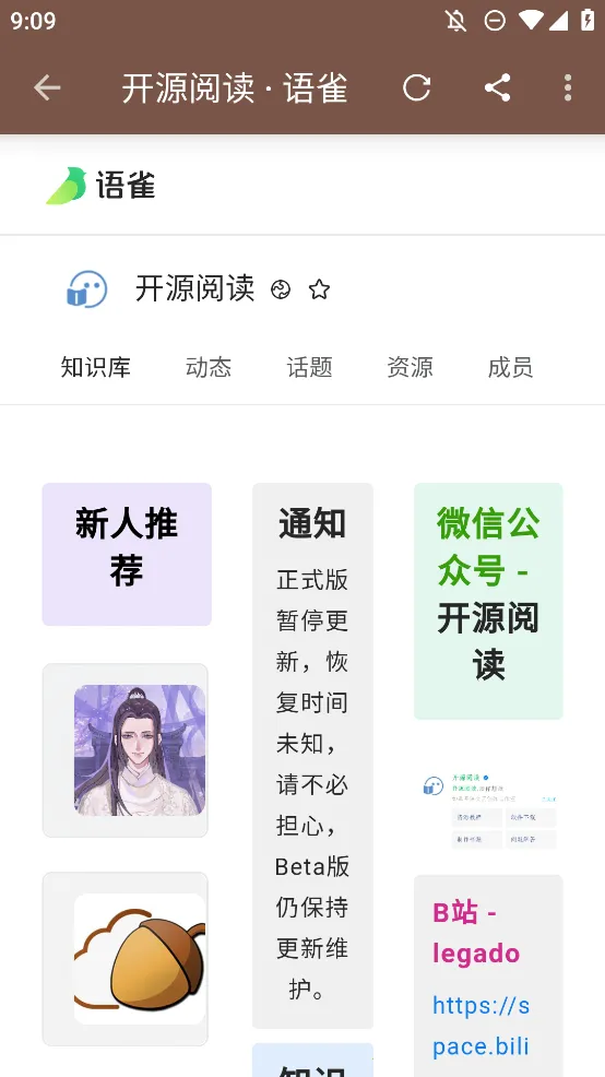 �Ķ�A��Դ�Ķ�v3.25.022512 �ֻ���